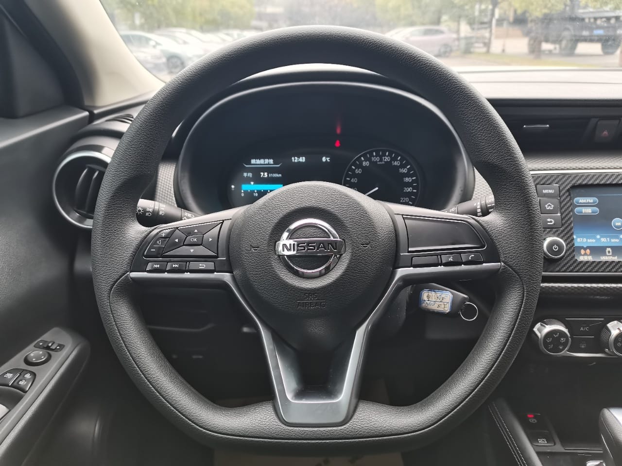 Nissan Kicks 1.5L XL CVT Fashion Edition