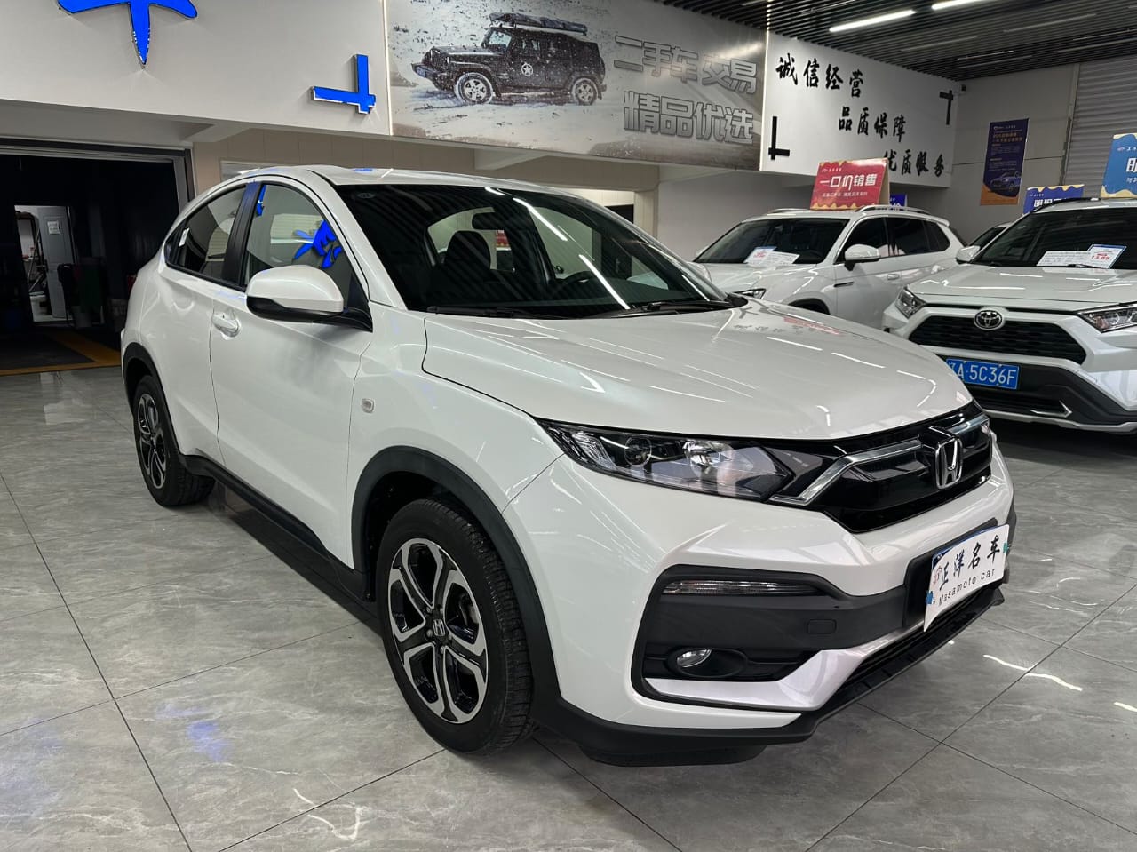 Honda XR-V 1.5L CVT Classic Edition