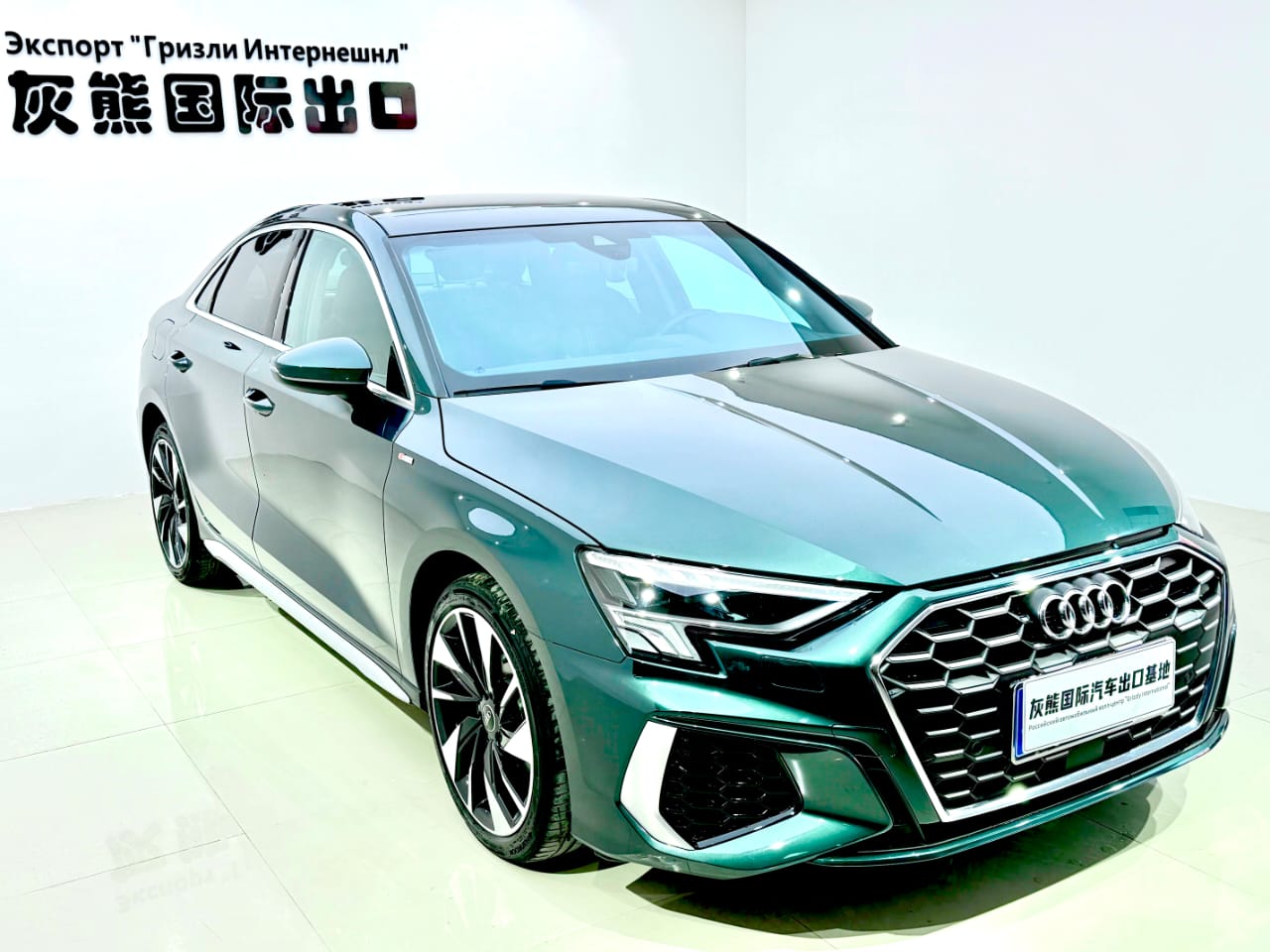 Audi A3L Limousine 35 TFSI