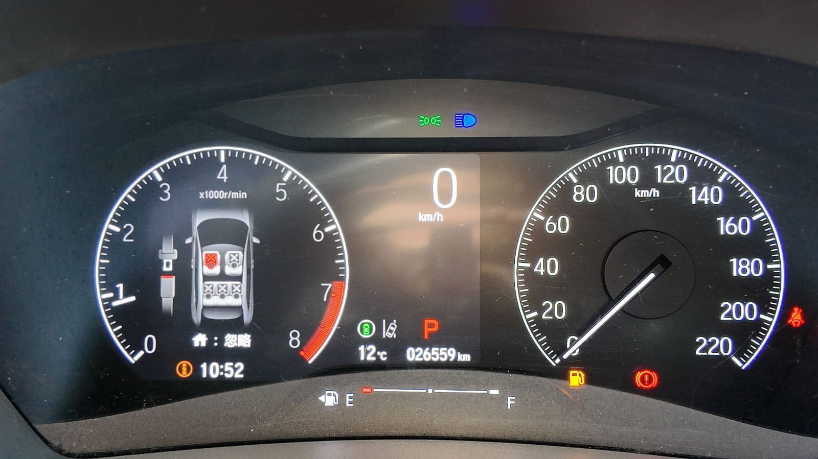 Honda XR-V 1.5L CVT