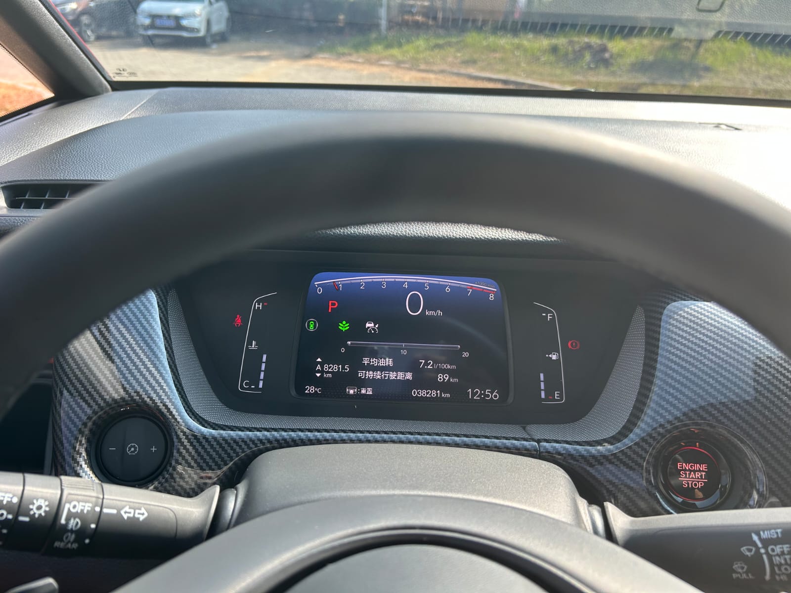 Honda LIFE 1.5L CVT