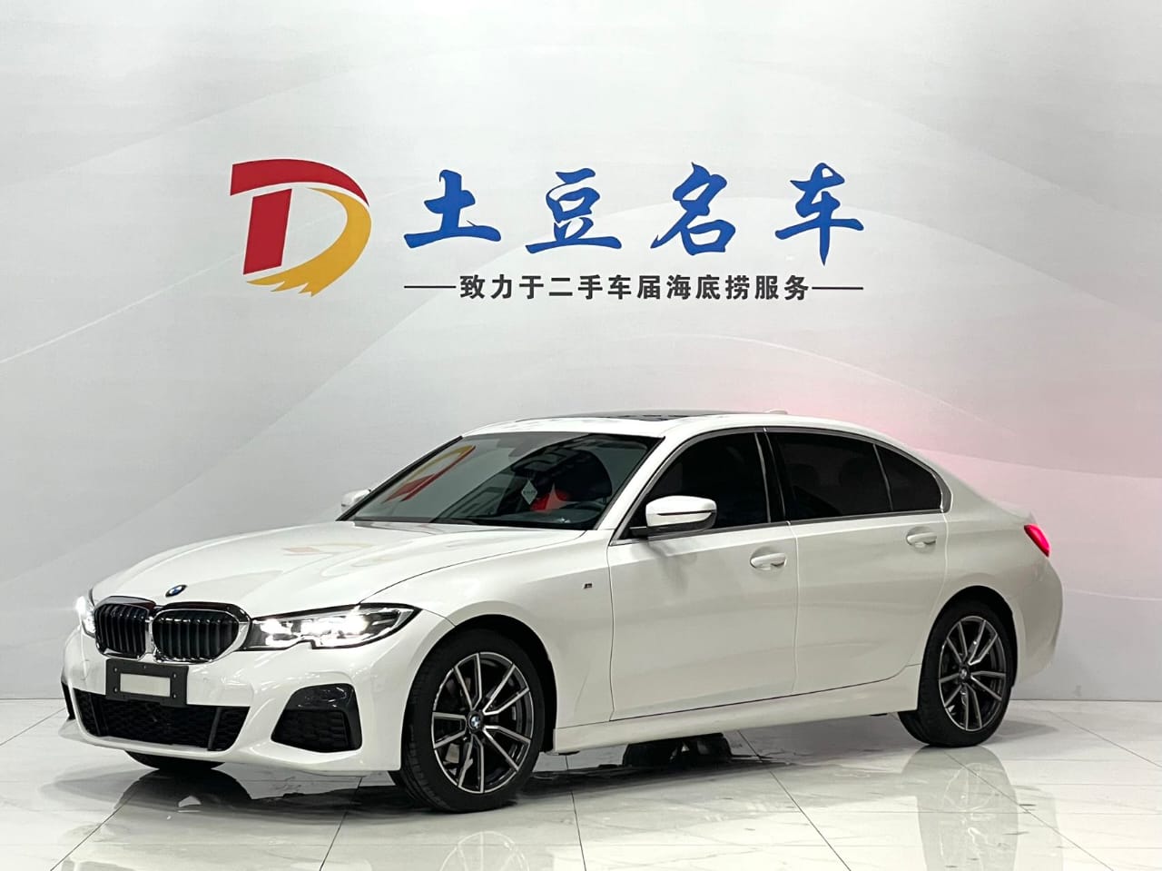BMW 3 Series 320Li M Sport Package