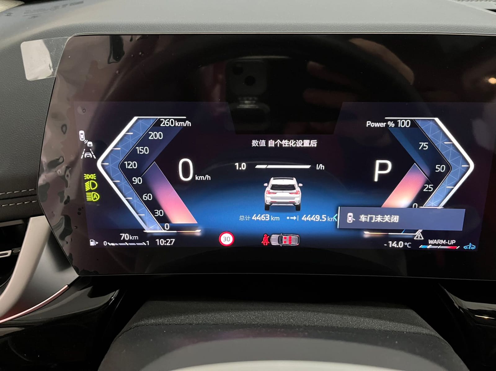 BMW X1 sDrive20Li