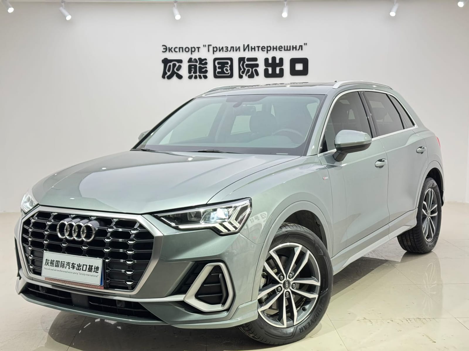 Audi Q3 35 TFSI