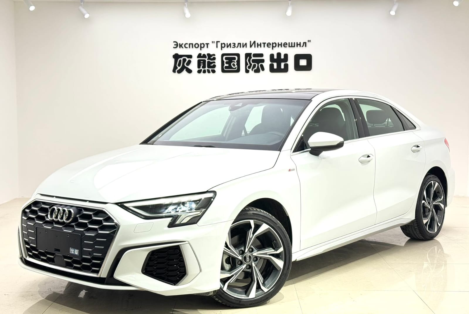 Audi A3L Limousine 35 TFSI Luxury Sport Edition