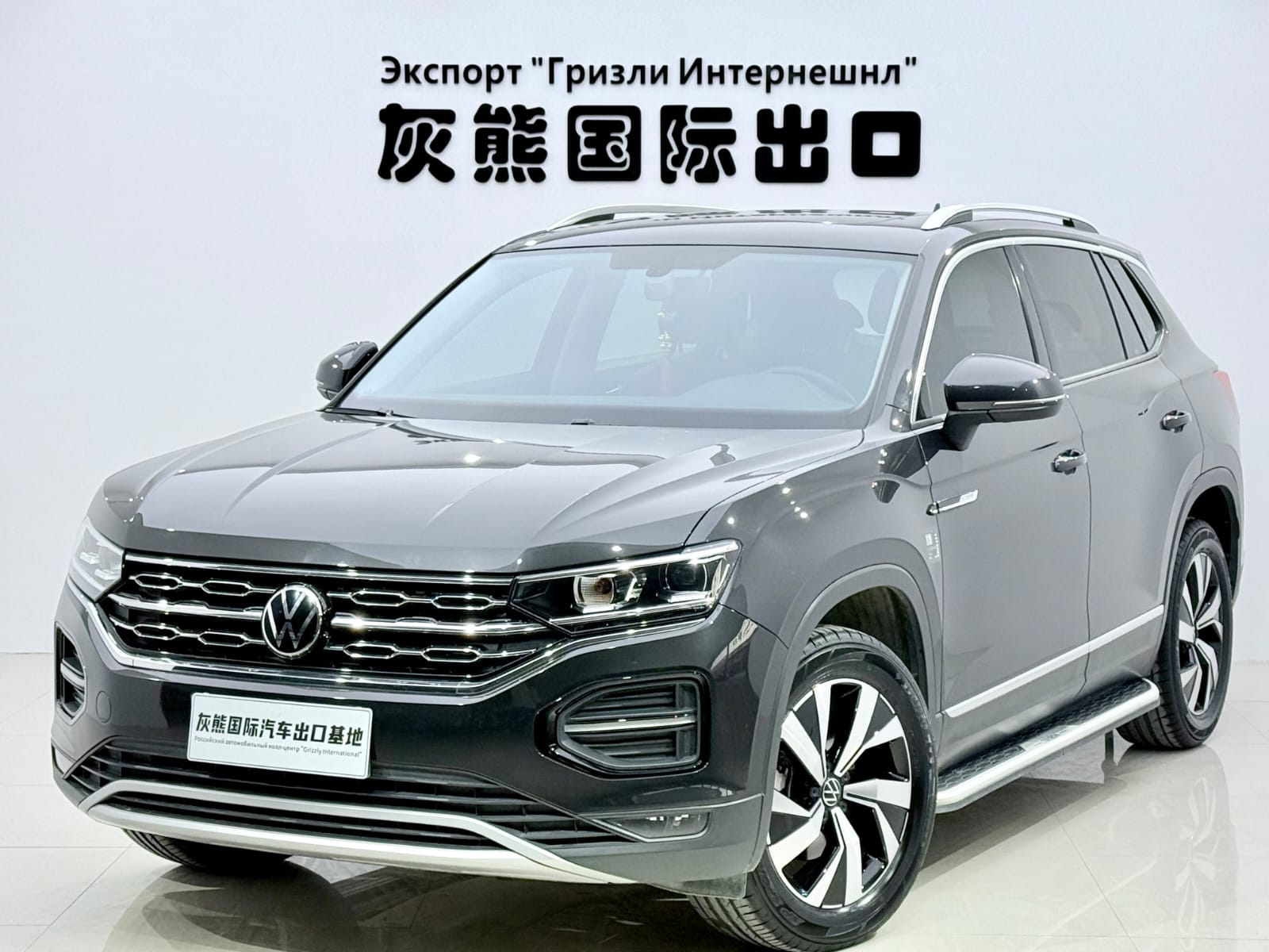 Volkswagen Tayron 280TSI Deluxe Edition