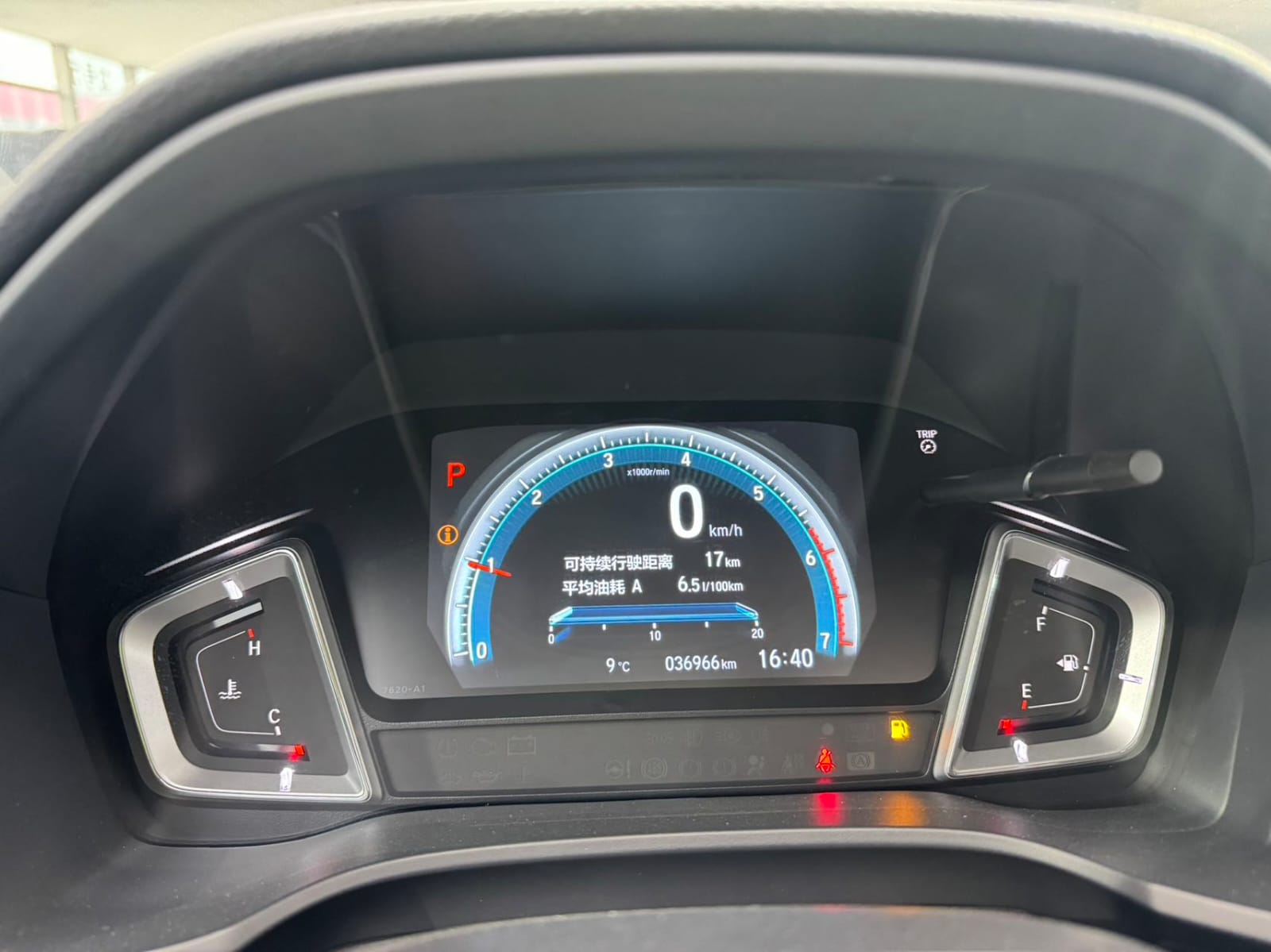 Honda Crider 180 Turbo CVT Deluxe Edition