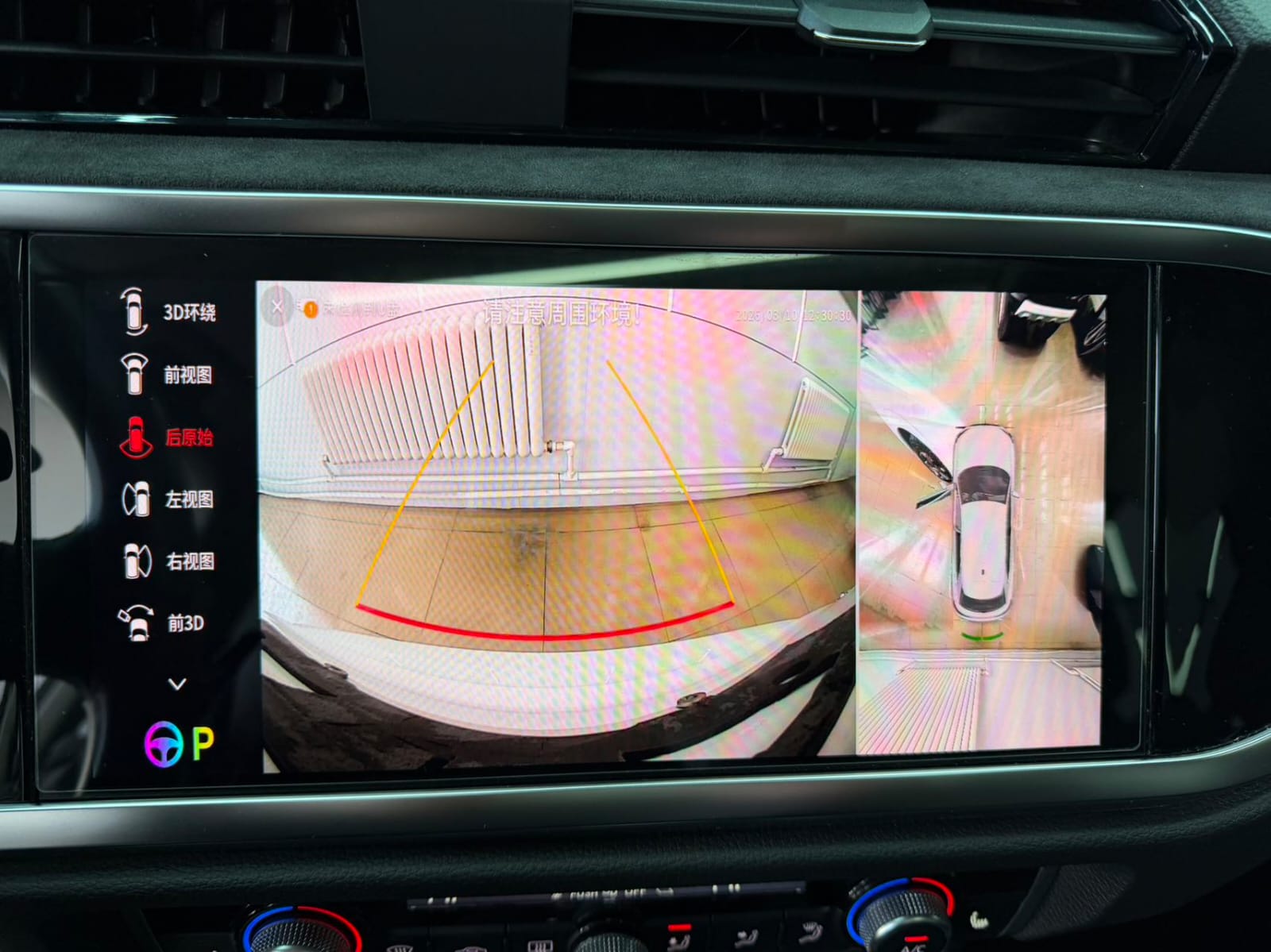 Audi Q3 35 TFSI Fashion Dynamic Edition