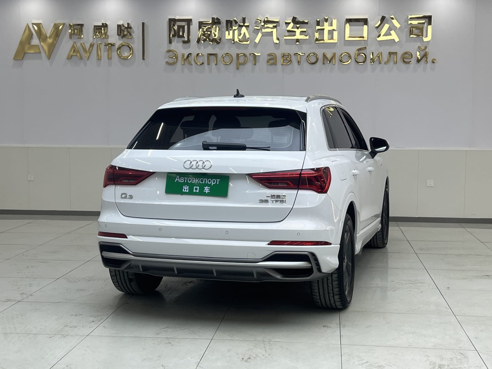 Audi Q3 35 TFSI