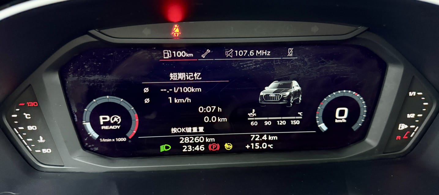 Audi Q3 35 TFSI