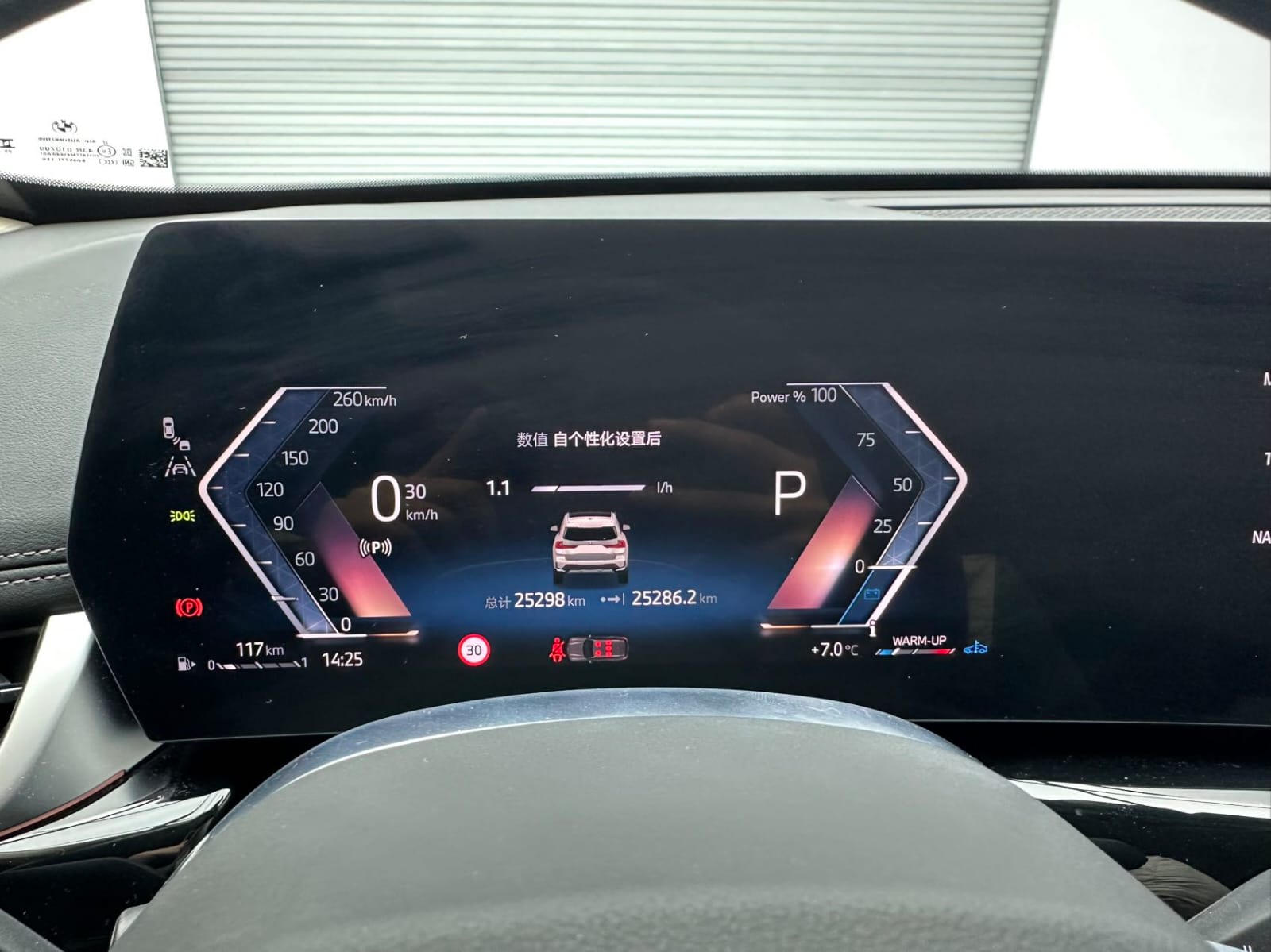 BMW X1 sDrive20Li