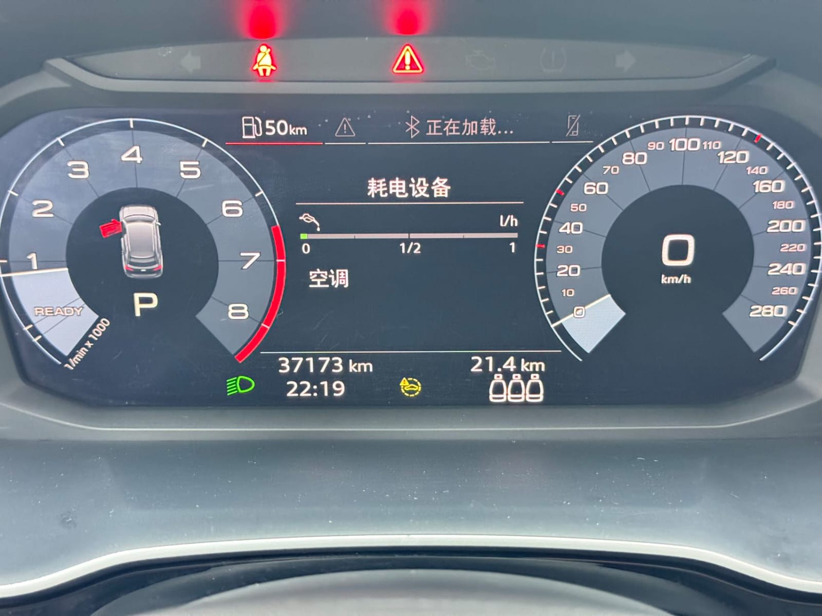 Audi Q3 35 TFSI