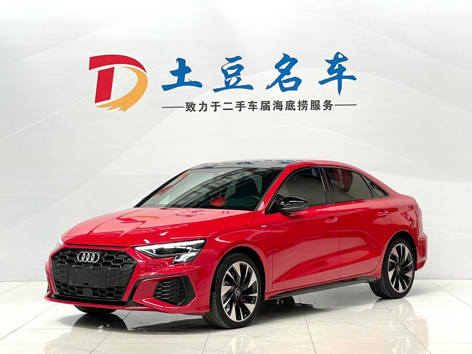 Audi A3L Limousine 35 TFSI