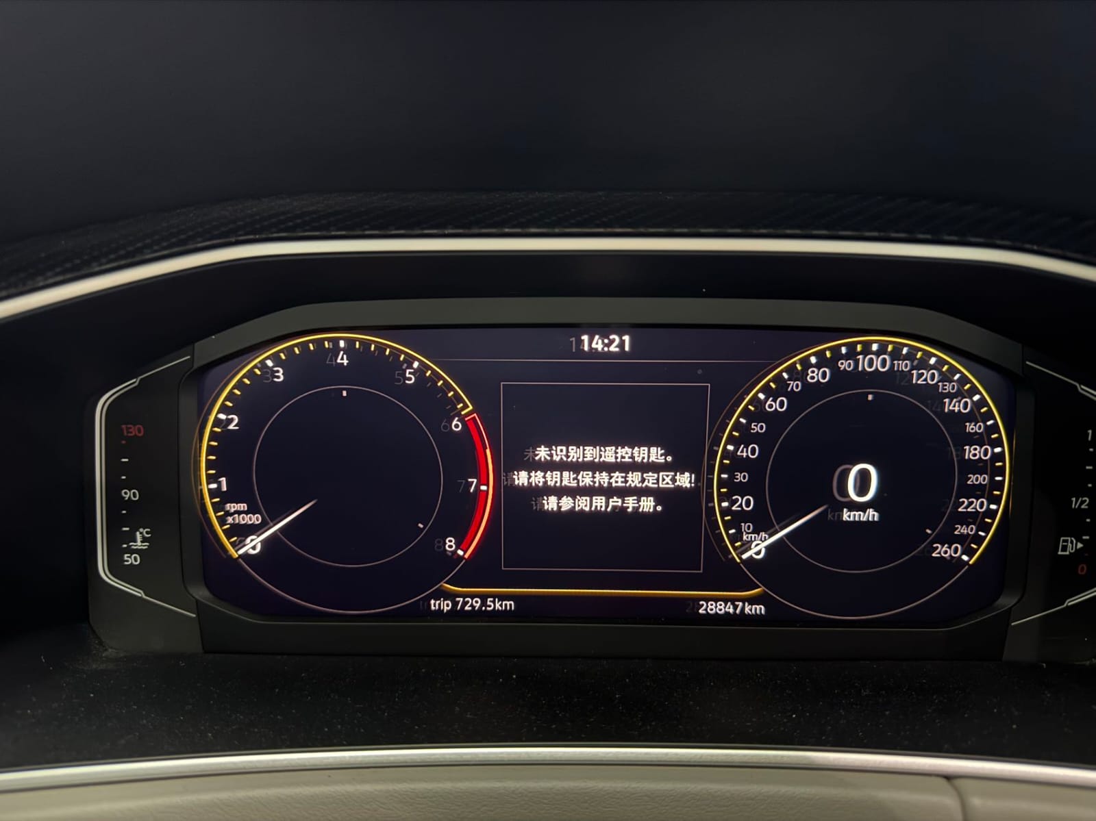 Volkswagen Tayron 280TSI Deluxe Plus Premium Edition