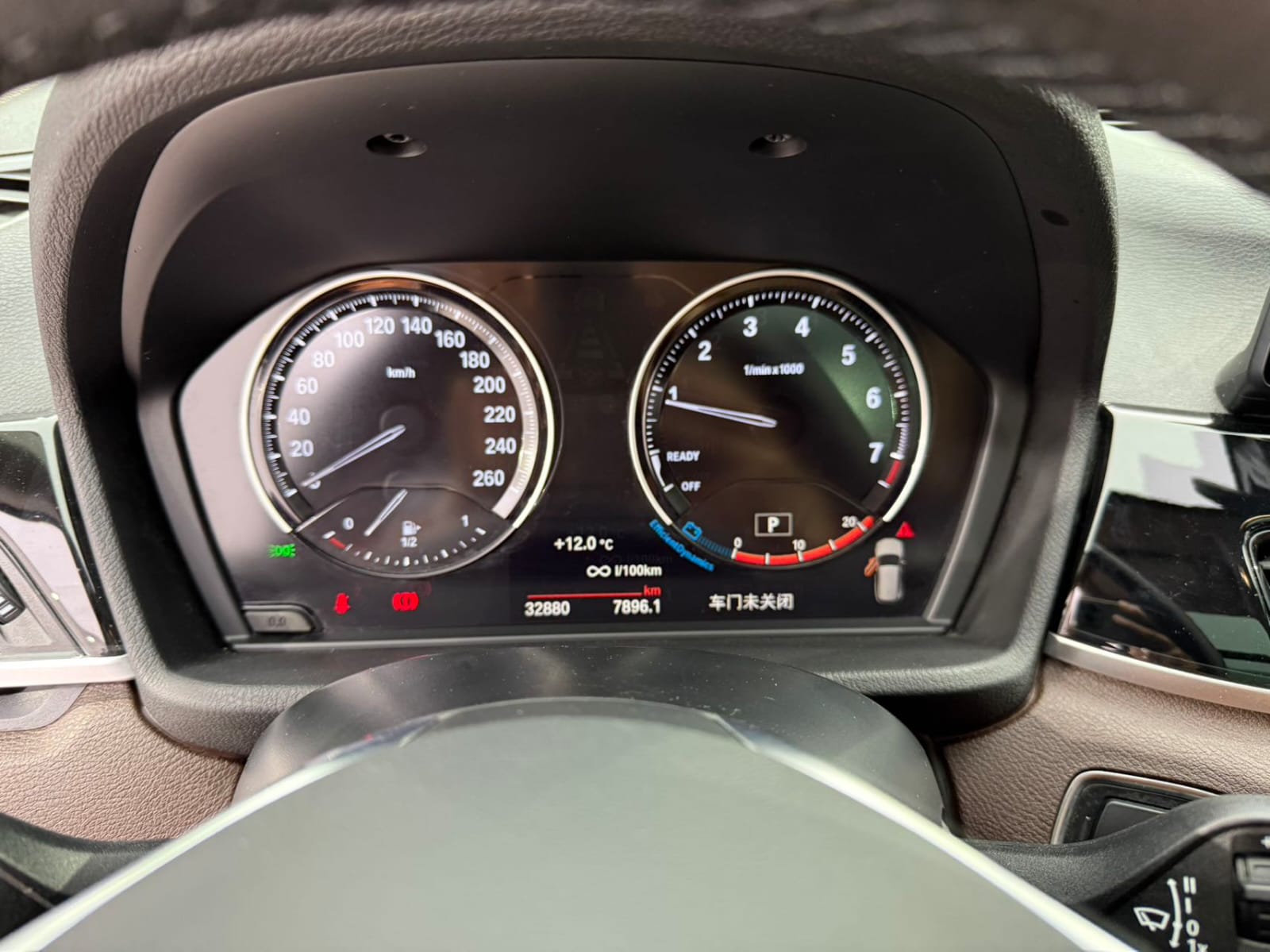 BMW X1 sDrive20Li