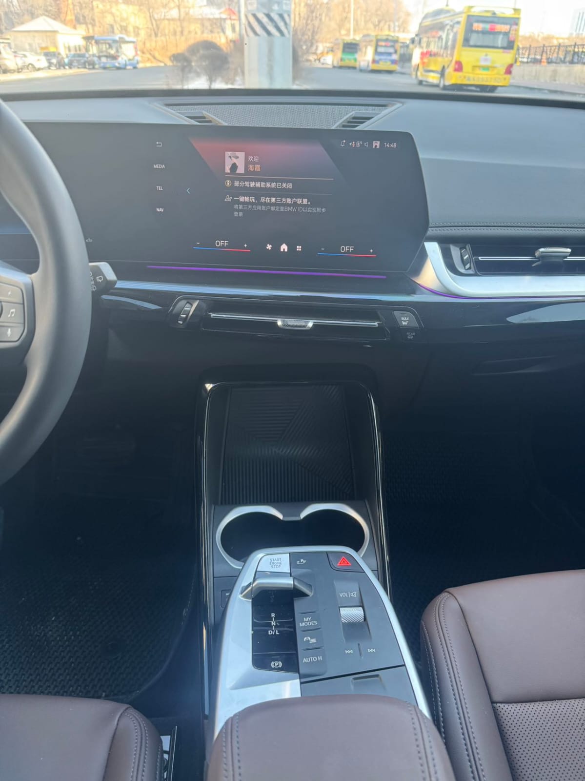 BMW X1 sDrive20Li X