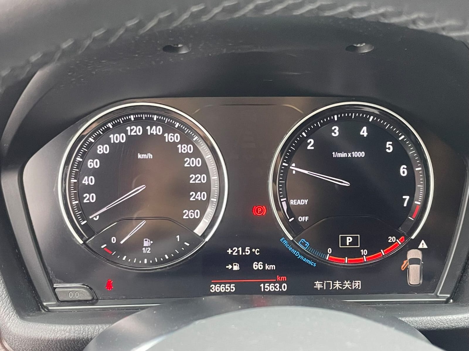 BMW X1 sDrive20Li