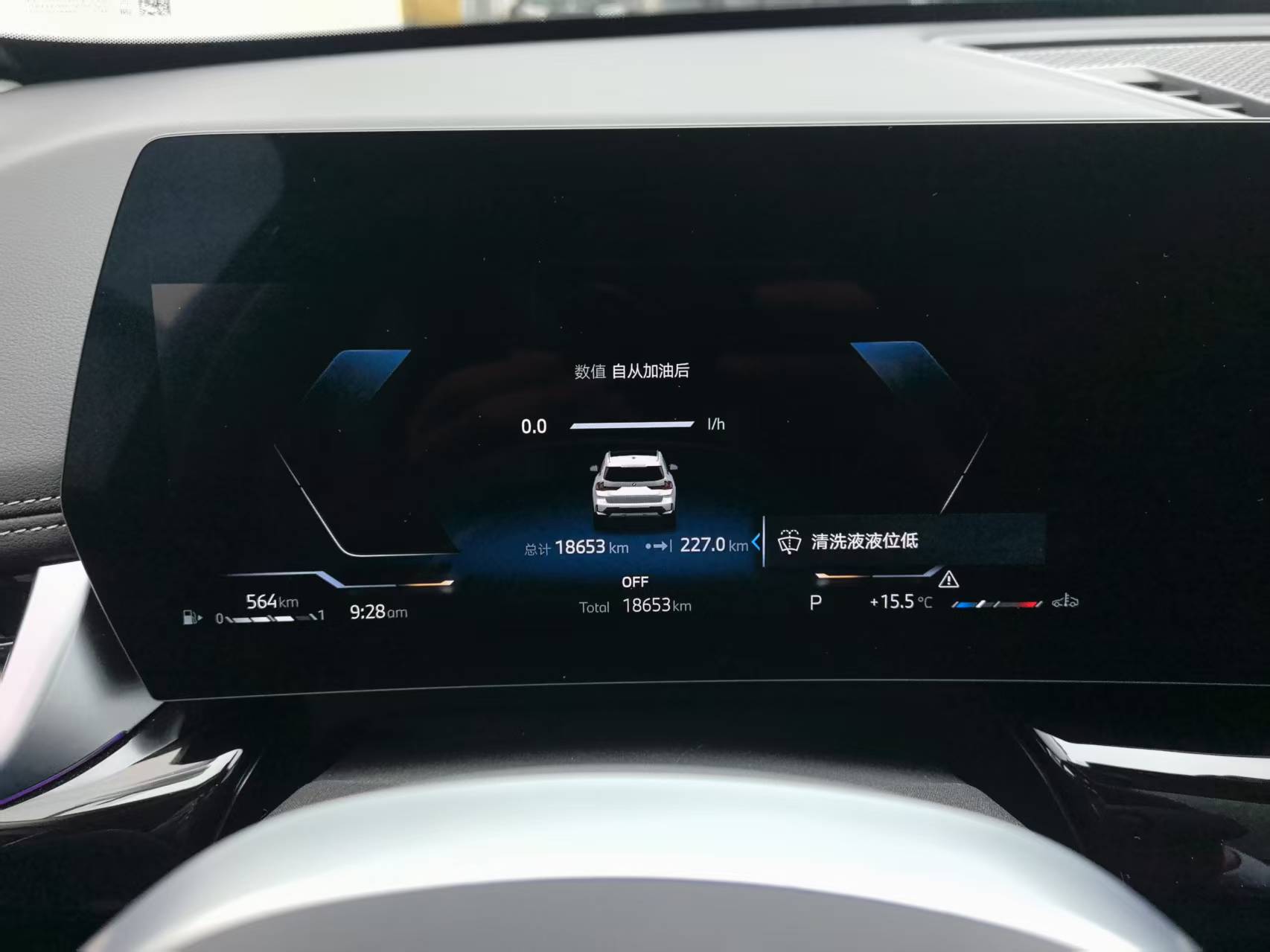 BMW X1 sDrive20Li