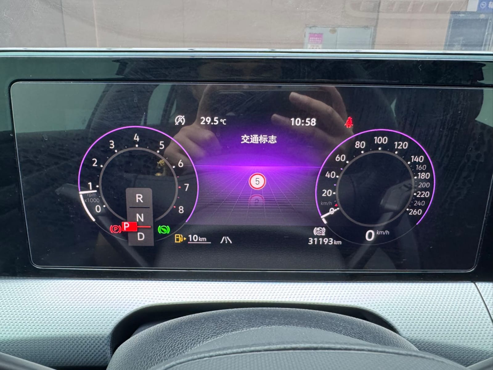 Volkswagen Lamando L 280TSI Cool Hot Version