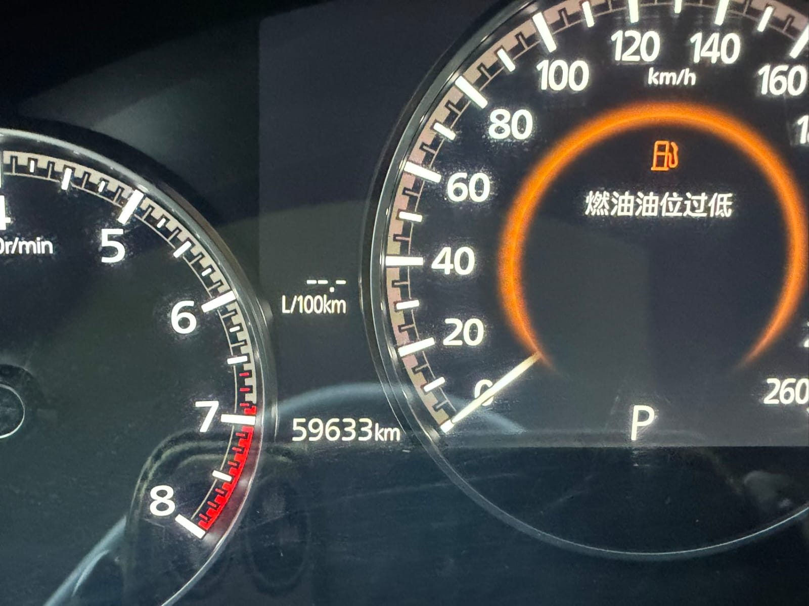 Mazda 3 Axela 1.5L Automatic