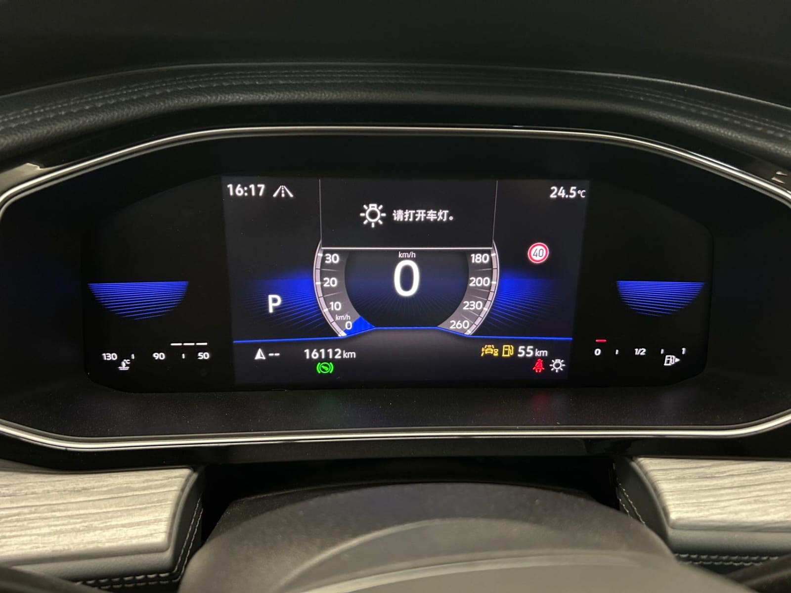 Volkswagen Sagitar  280TSI DSG Premium Edition Plus