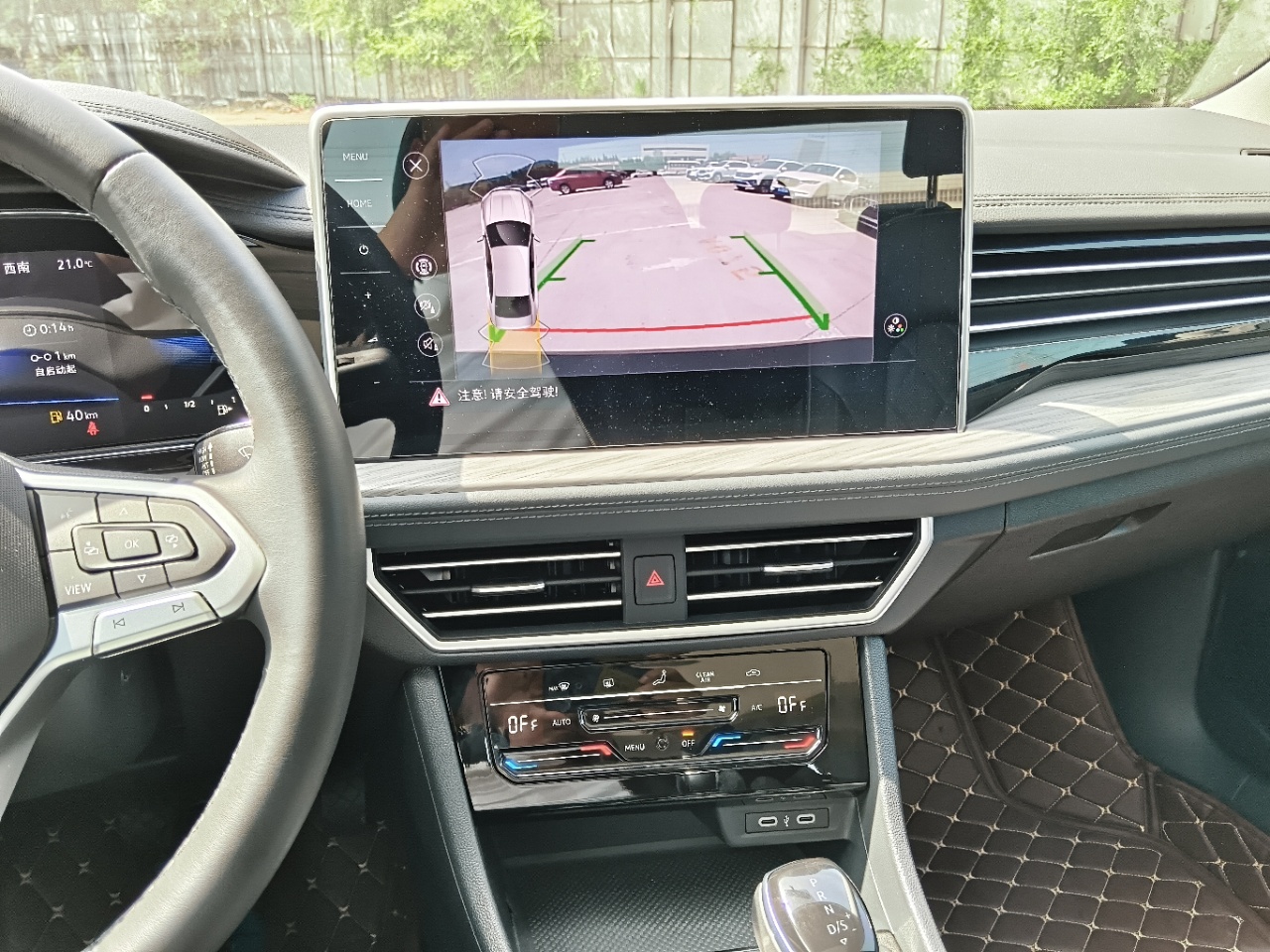 Volkswagen Sagitar 280TSI DSG Oversight Plus