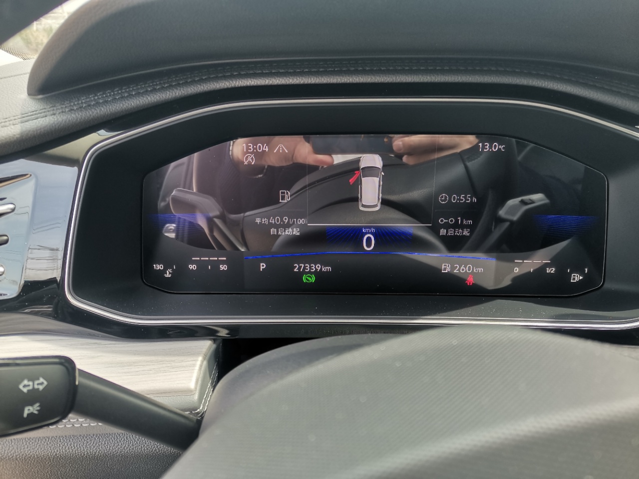 Volkswagen Sagitar 280TSI DSG Oversight Plus