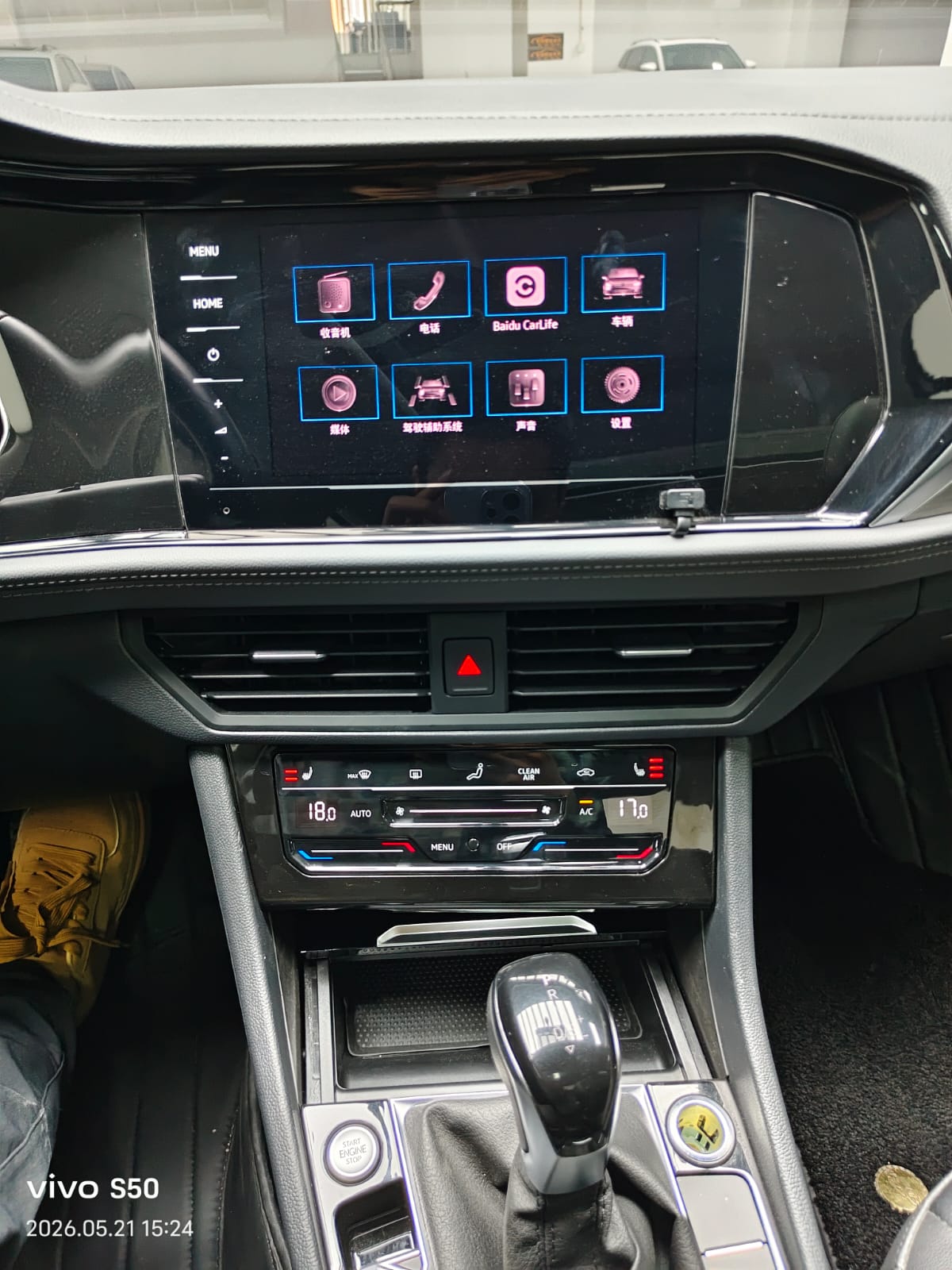 Volkswagen Sagitar 280TSI DSG Flyover Edition