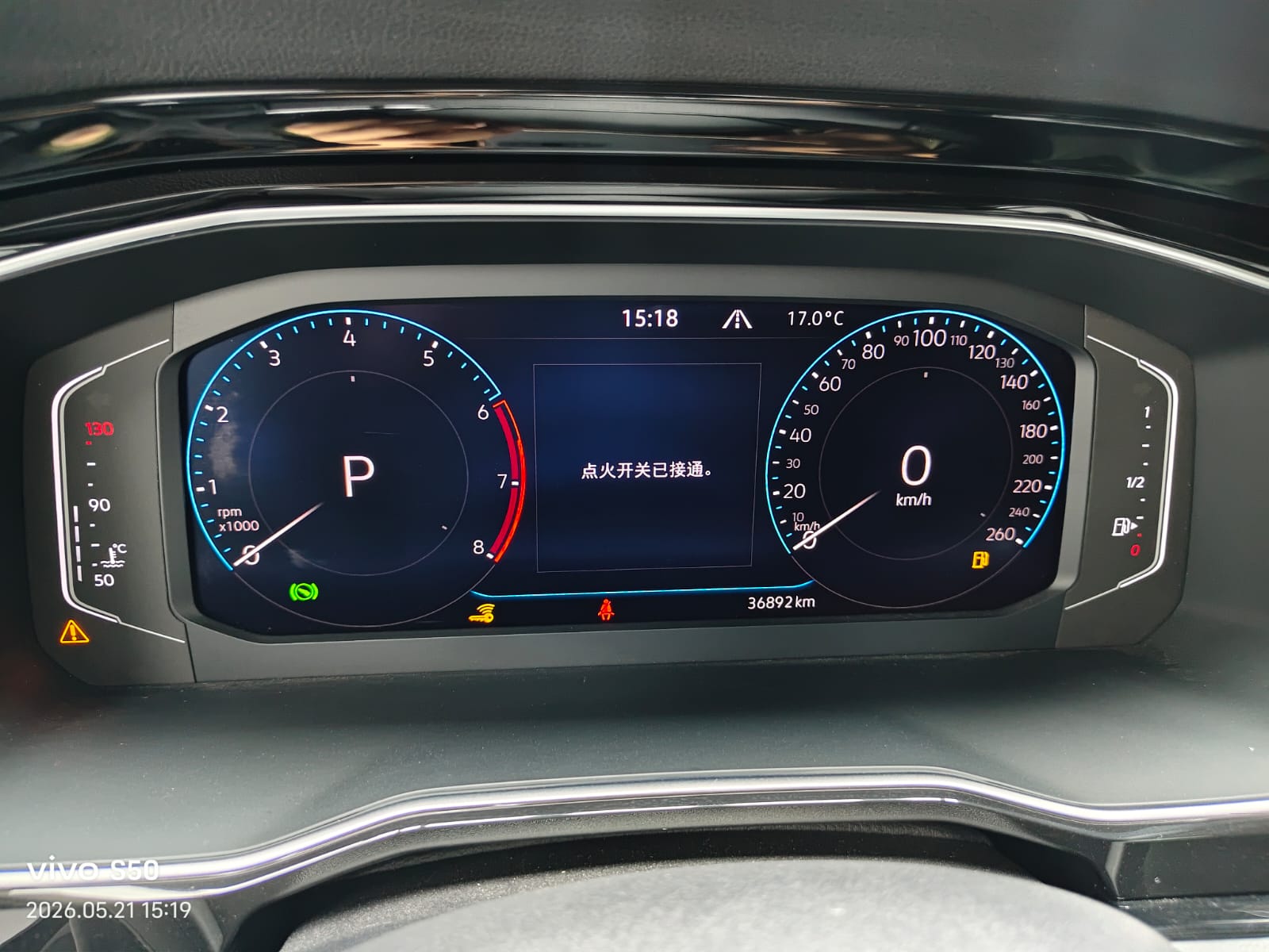 Volkswagen Sagitar 280TSI DSG Flyover Edition