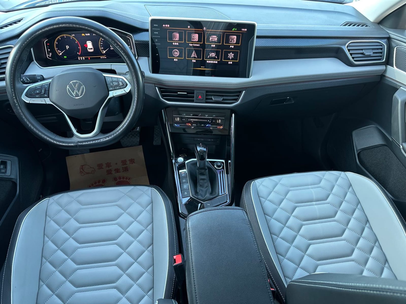 Volkswagen Tayron 280TSI Deluxe Plus Premium Edition