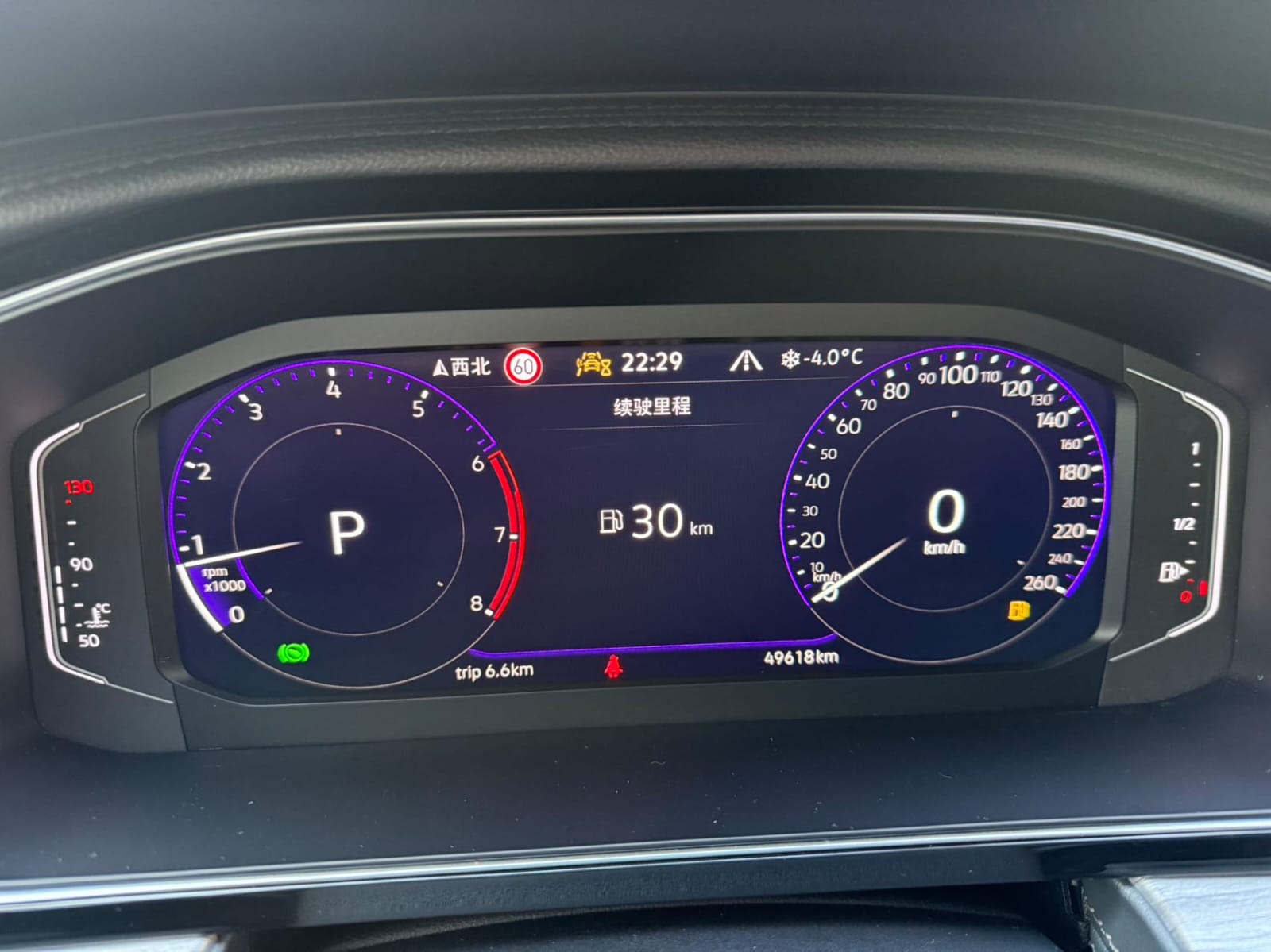 Volkswagen Sagitar 280TSI Oversight Plus