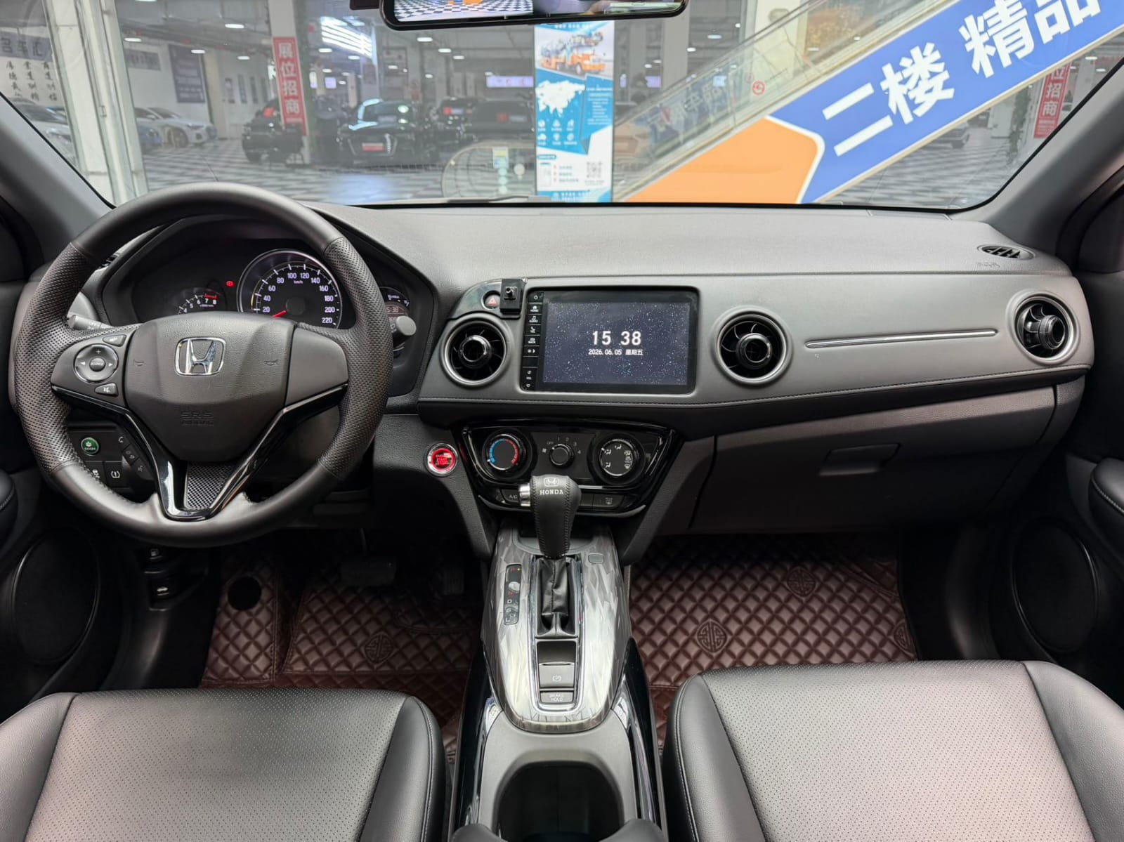 Honda XR-V