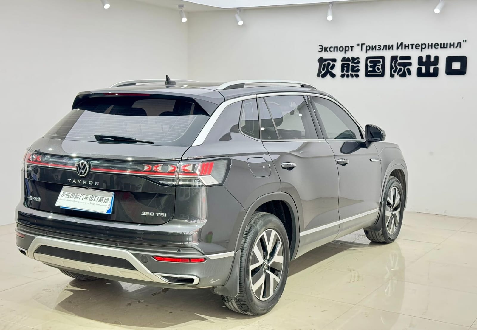 Volkswagen Tayron 280TSI Deluxe PLUS Premium Edition