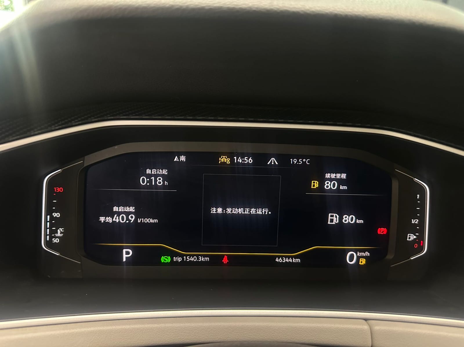 Volkswagen Tayron 280TSI Deluxe Plus Premium Edition