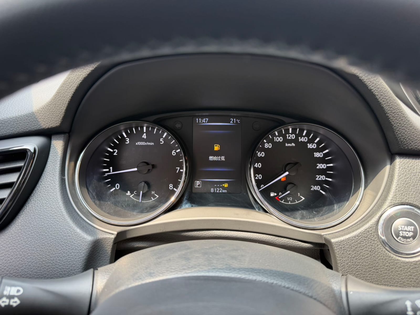 Nissan X-Trail Intelligent Lianzhen Edition
