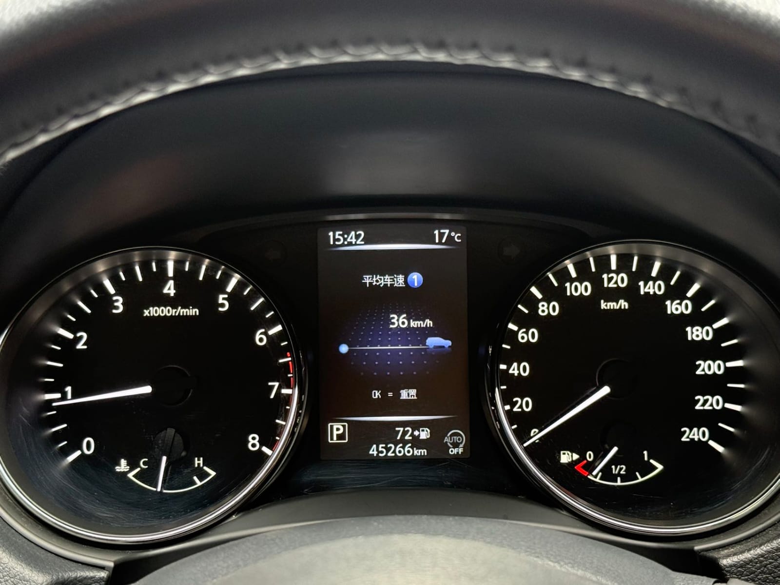 Nissan X-Trail Intelligent Lian Zhen (Classic Version)