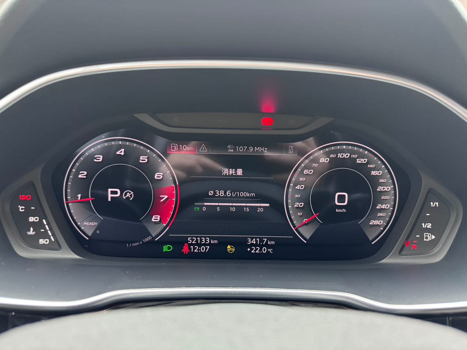 Audi Q3 35 TFSI (Dynamic Style Edition)