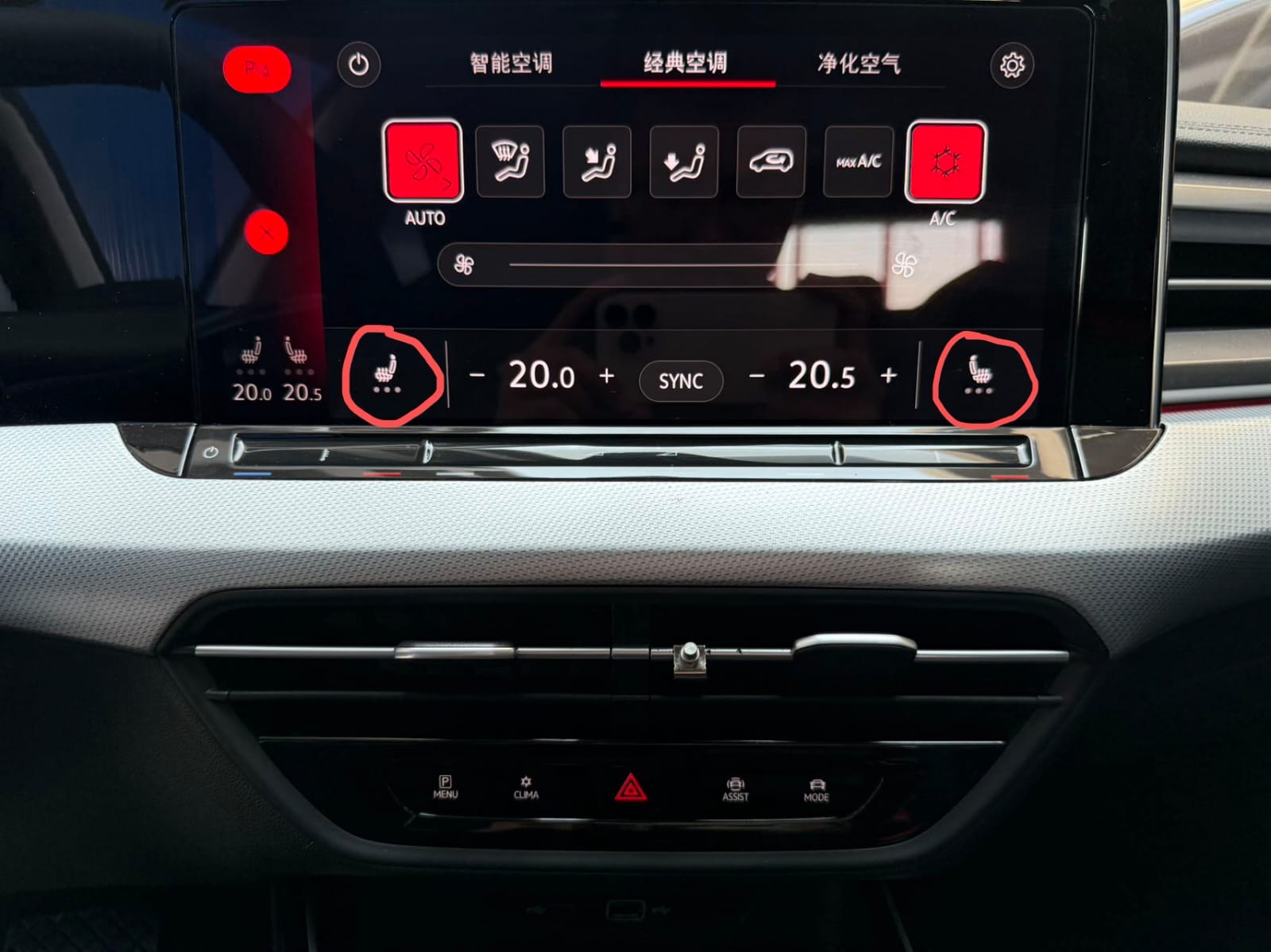 Volkswagen Lamando L 280TSI DSG