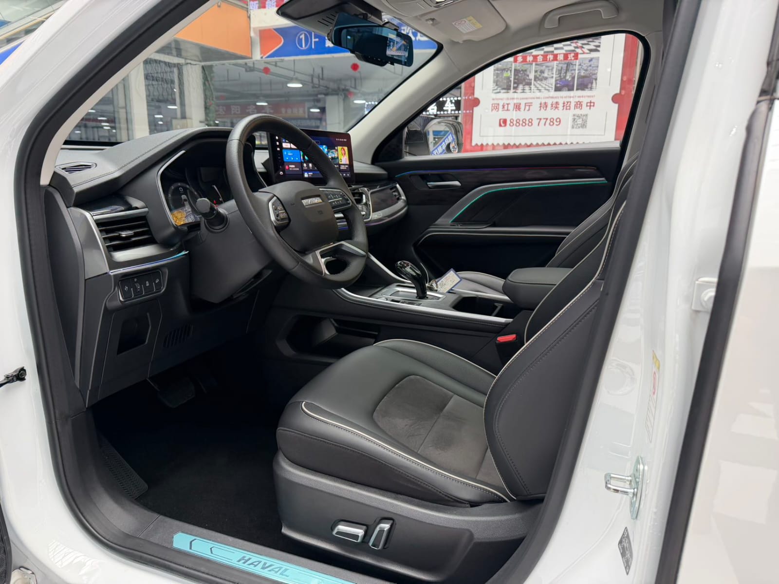 Haval H6 National Tide Championship Edition