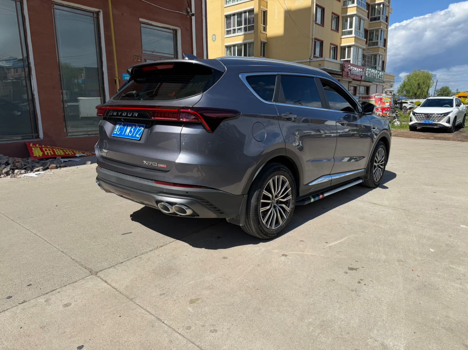Jetour X70 PLUS 1.5T DCT Brave Edition