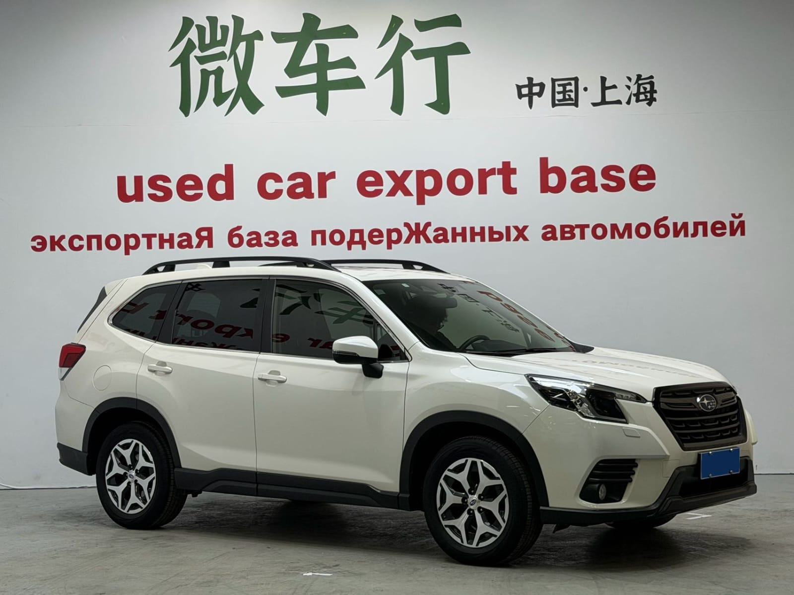 Subaru Forester 2.0i AWD Deluxe Edition EyeSight