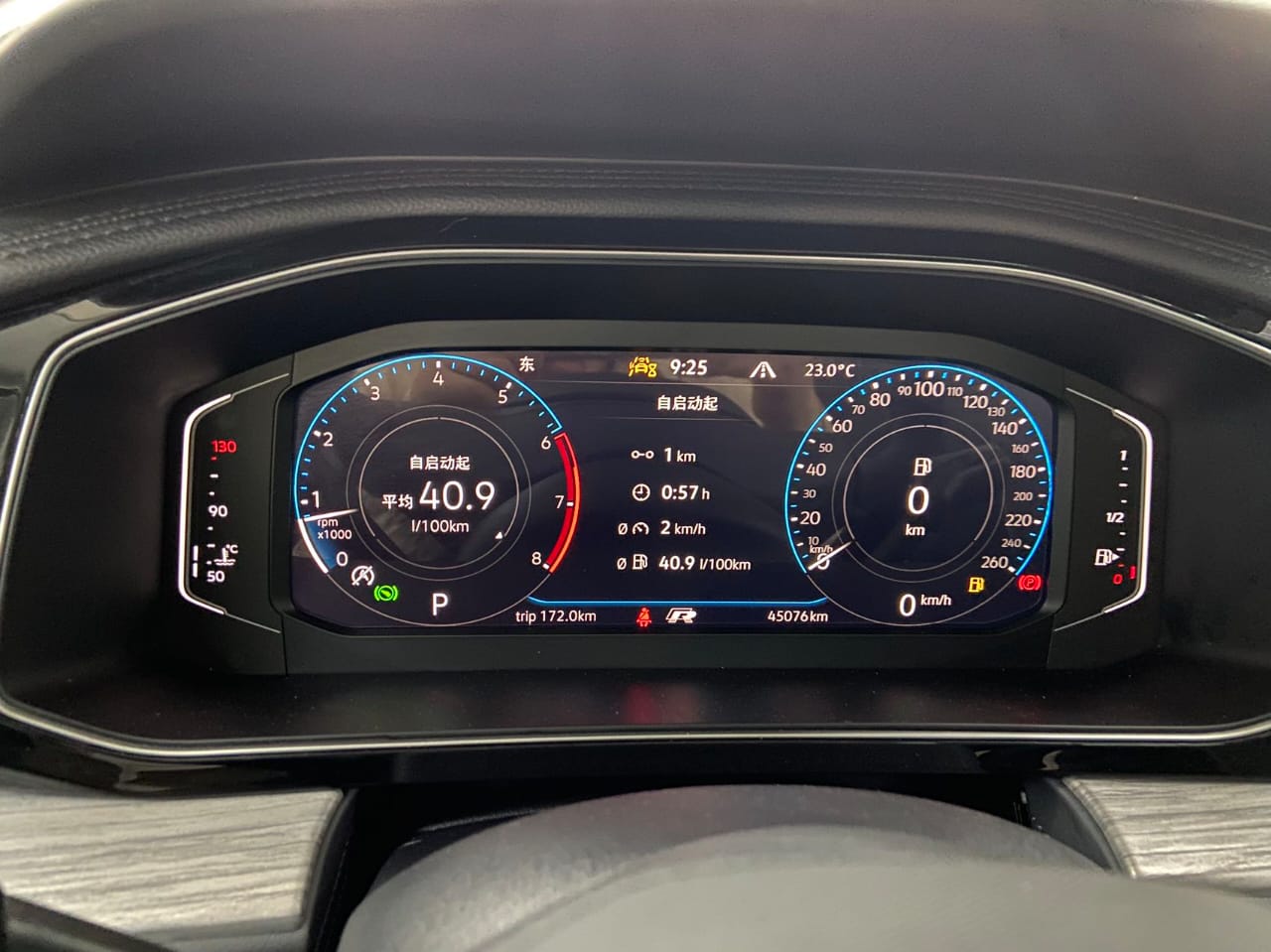 Volkswagen Sagitar 280TSI DSG