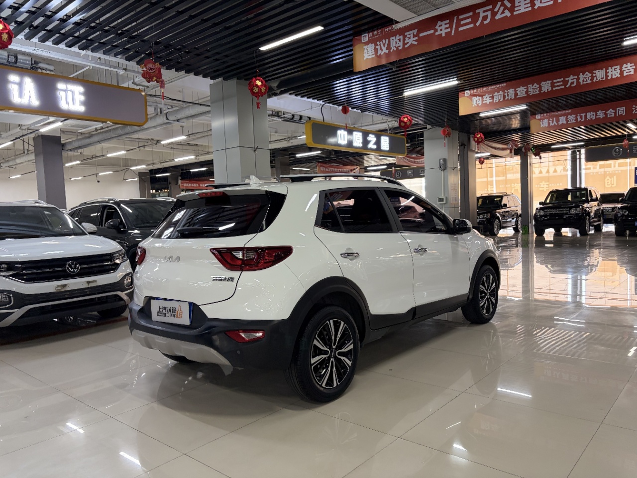 Kia KX1 1.4L Fun Edition