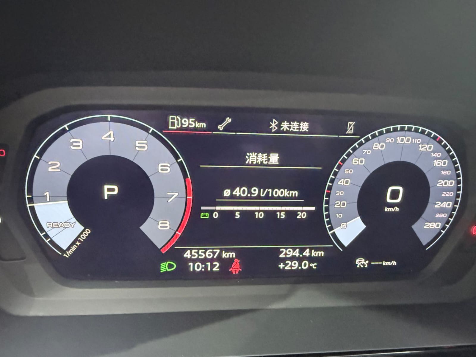 Audi A3L Limousine 35 TFSI Fashion Sport