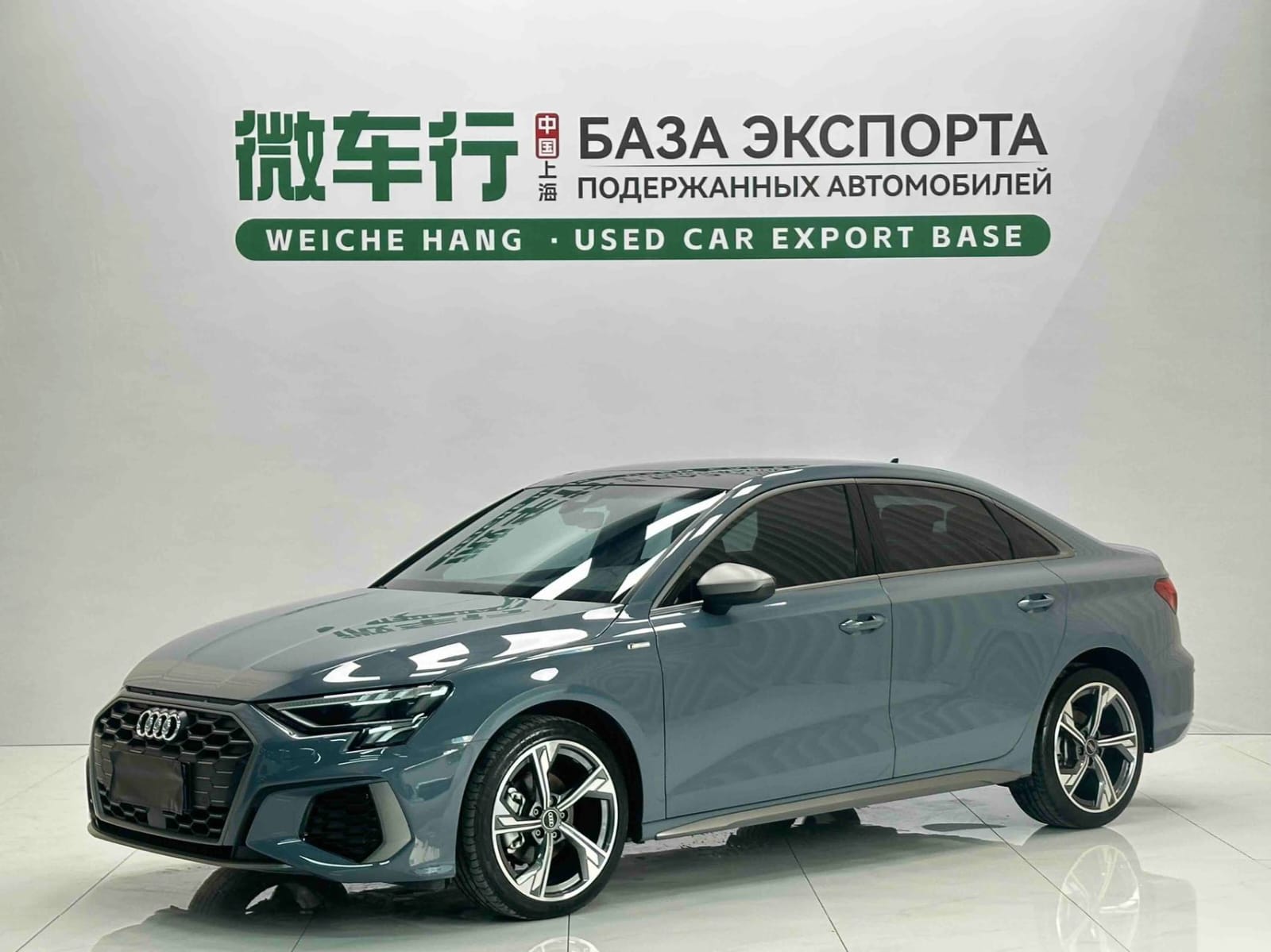 Audi A3L Limousine 35 TFSI RS Edition