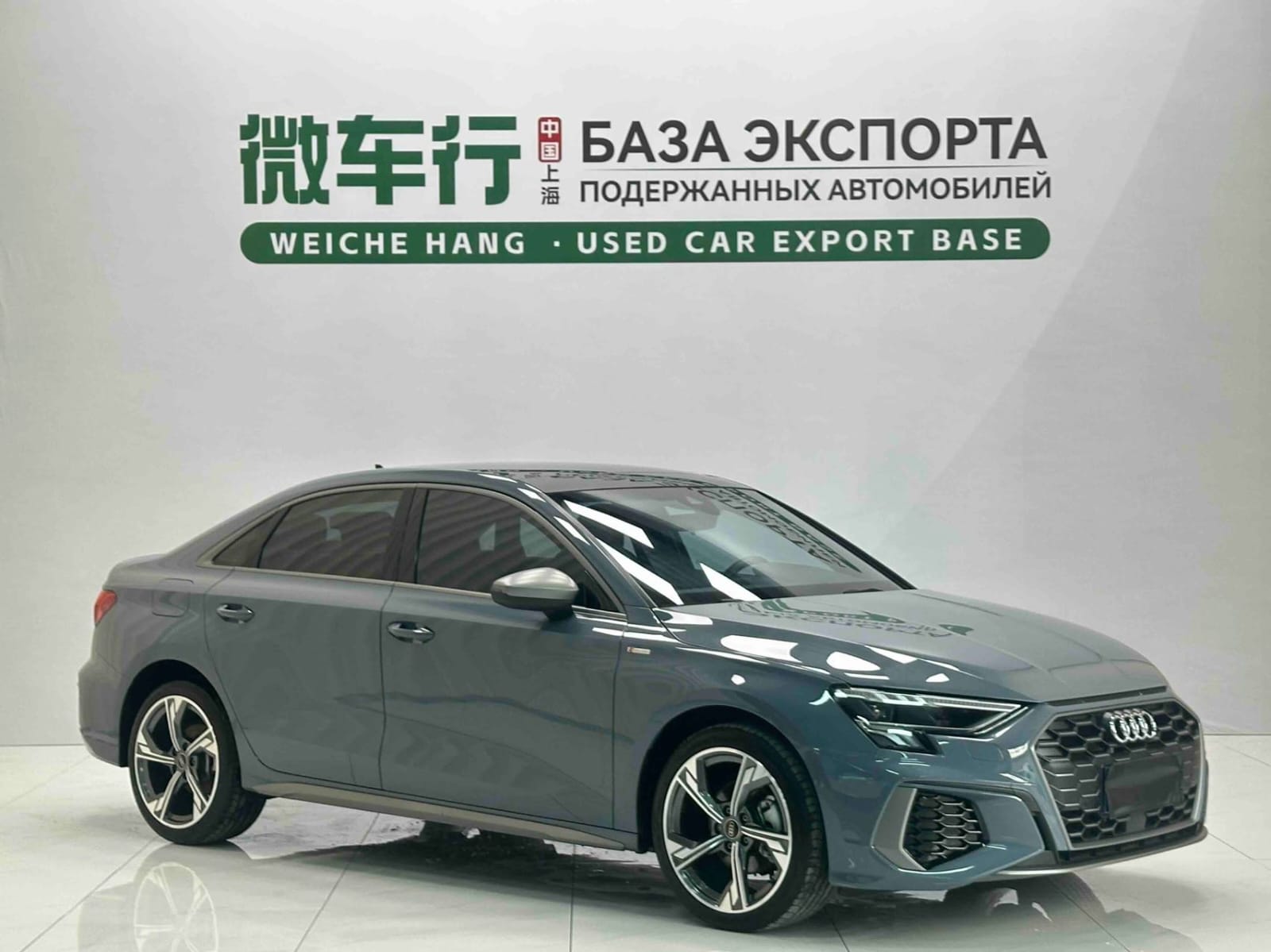Audi A3L Limousine 35 TFSI RS Edition