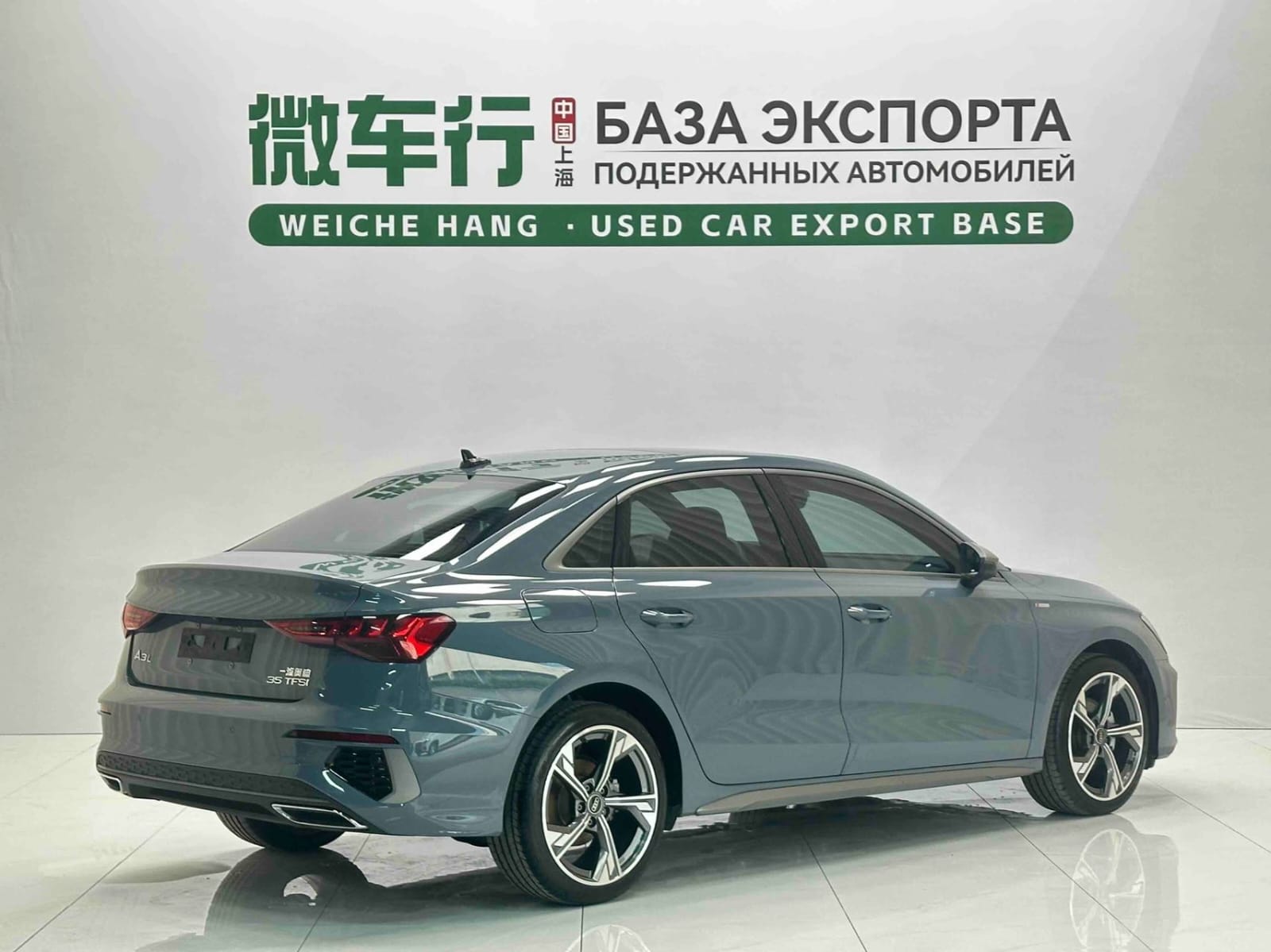 Audi A3L Limousine 35 TFSI RS Edition