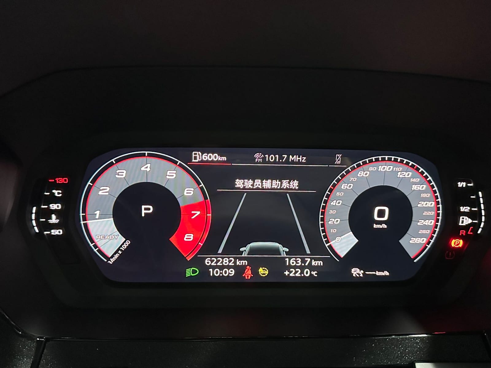Audi A3L Limousine 35 TFSI RS Edition
