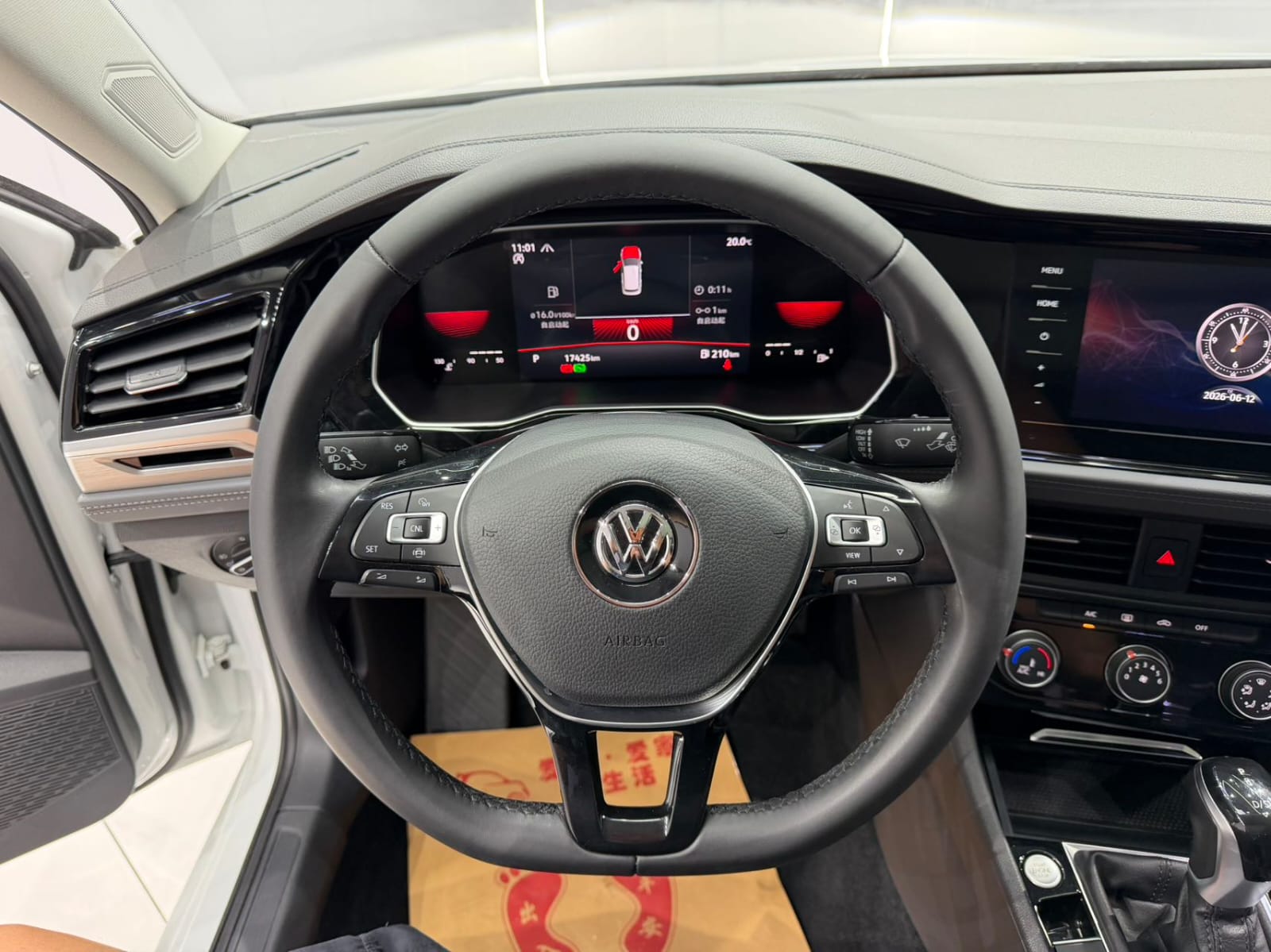 Volkswagen Sagitar 280TSI DSG Overpass Edition