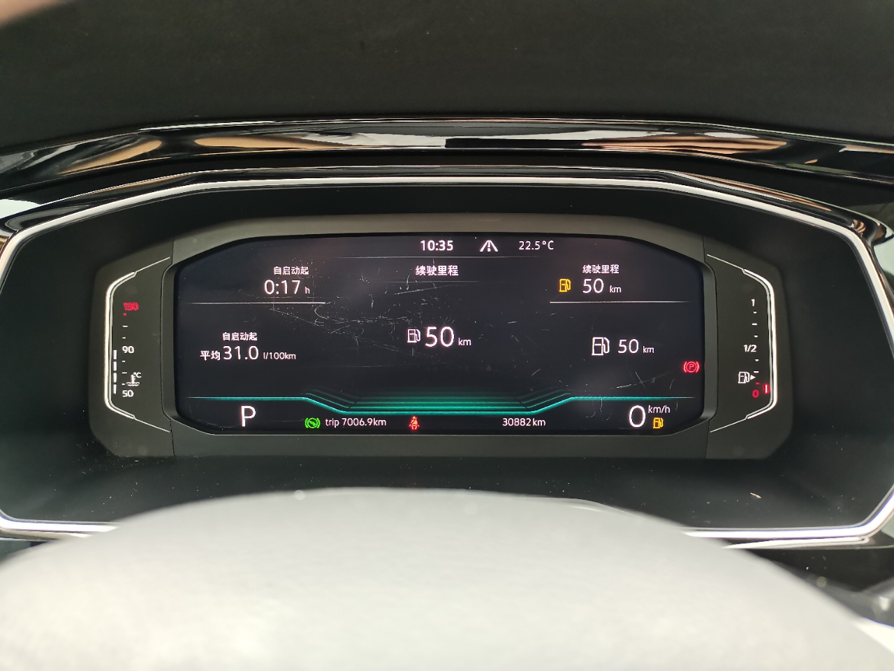 Volkswagen Sagitar 280TSI DSG